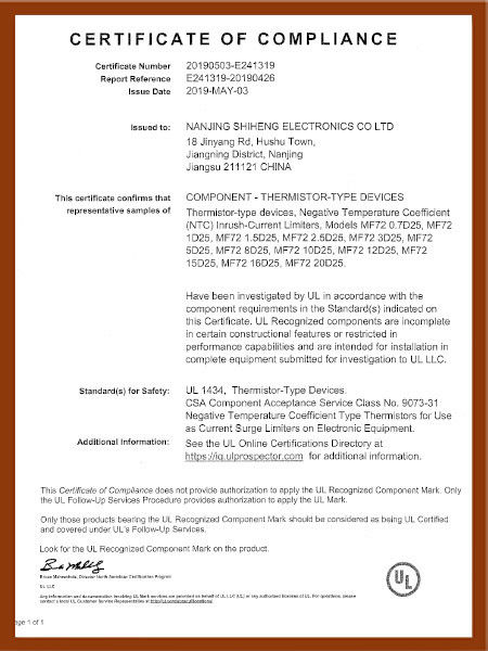 China Dongguan Ampfort Electronics Co., Ltd. certification